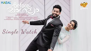 Before Mangalyam Web Series Single Watch | Nasif , Unni Lalu, Alankritha | Three Idiots Media