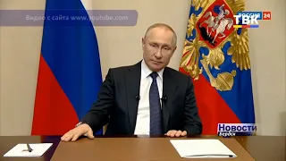 Владимир Путин ввел нерабочую неделю