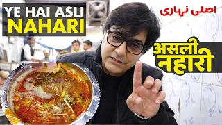 Best Nahari in Delhi | Jama Masjid Nihari | Purani Dilli Ki Asli Nahari | Old Delhi Street Food