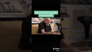 Жак Фреско "Как объяснить людям что бога нет"