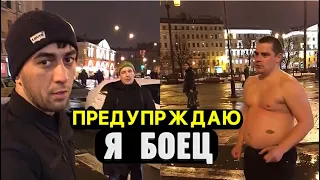 Шамиль Рамазанов Выстегнул АЛКАША на улице 😳 боец Хардкора