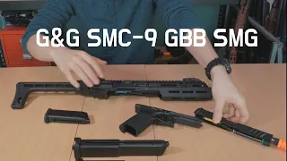 권총과 SMG를 자유자재로 바꿀 수 있는 총(G&G SMC-9 GBB SMG)