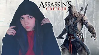 ASSASSIN’S CREED 3 | Полное прохождение на русском Ассасинс Крид 3 | стрим #8