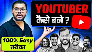 Easiest Way to become a SUCCESSFUL YOUTUBER in 2024 !! 🔥