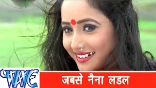 Khesari Lal Yadav | जबसे नैना लड़ल | Jabse Naina Ladal - Khusboo Jain - Bhojpuri Movie Nagin