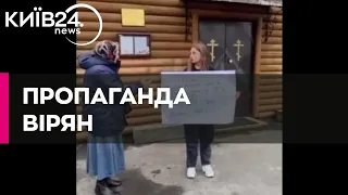 У Львові прихожанки кажуть, що війну розпочала Україна