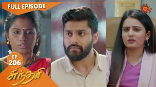 Sundari - Ep 206 | 02 Dec 2021 | Sun TV Serial | Tamil Serial