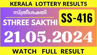 Kerala Sthree Sakthi SS 416 Lottery Result On 21.5.24.