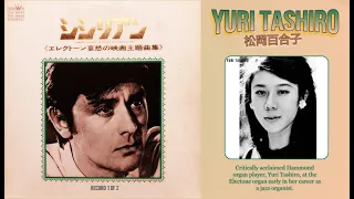 Yuri Tashiro - Cinema Theme Musics By Electone (Disc #2) 1970