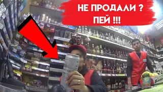 КАССИР НЕ ПРОДАЛ ПИВО - ВЫПИЛ БЕСПЛАТНО В МАГАЗИНЕ | РОМАНУС И ЗЛОБНОЕ БЫДЛО