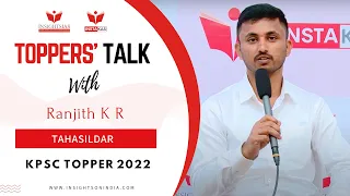 Topper's Talk with Ranjith K R | TAHASILDAR | KPSC TOPPER 2022