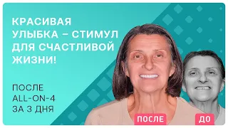 Никогда не думала, что у зубного врача может быть так здорово!