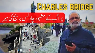 ٖThe Charles Bridge - Prague |  Khalid Masood Khan | چارلس بریج کی سیر