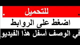 مسرحية تيمون اللاتيني لشكسبير