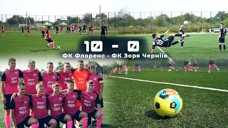 Другий офіційний матч ФК «Флоренс» проти ФК «Зоря Черніїв»