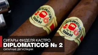 Еще одна сигара Фиделя – Кубинские сигары Diplomaticos No 2