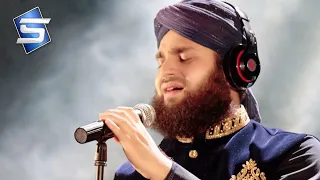 Kabe Ki Ronak Kabe Ka Manzar | Hafiz Ahmed Raza Qadri Naat | Hajj Naat kalam | Studio5