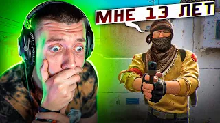 САМЫЙ КРИНЖОВЫЙ ШКОЛЬНИК в CS:GO