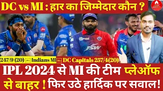 #DCvsMI : 4 Wins in last 5 Matches, What a comeback by #DelhiCapitals | #rishabhpant