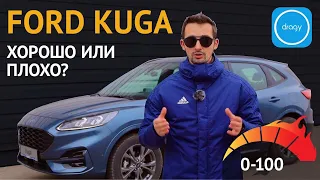 Ford Escape Ford KUGA TEST DRIVE 🔥  Новый Форд КУГА Тест Драйв Замеры 0-100