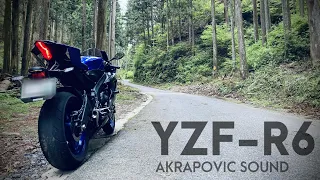 AKRAPOVIC sound comparison | YAMAHA YZF-R6