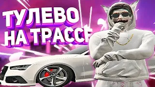 ГА ПОДАРИЛ ХЕВИК? | ТУЛЕВО ГТА 5 РП | MAJESTIC 5 RP | МАДЖЕСТИК 5 РП | GTA 5 RP | ПРОМО : Rem1x.F9