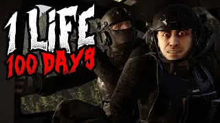 1 LIFE 100 Days | CUSTOM HARD SETTINGS | Sons Of The Forest | Ep.1