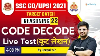 4:00 PM - SSC GD & UPSI 2021 | Reasoning by Deepak Tirthyani | Code Decode (Live Test)