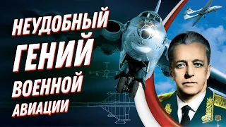 Владимир Мясищев — неудобный гений 🚀 авиации СССР