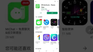 WhatsApp Auto reply 快速自动回复消息  微商 电商 必备软件功能教学