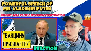 Мощное выступление Путина на саммите глав стран АТЭС!🇷🇺 (REACTION)