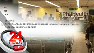 Miyembro ng Philhealth na kapapanaw lang, hindi nakakuha ng benepisyo dahil matagal na... | 24 Oras