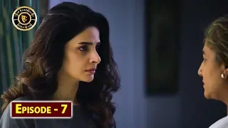 Cheekh Episode 7 | Saba Qamar & Bilal Abbas | Top Pakistani Drama