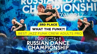 WHAT THE FUNK?! ★ 3RD PLACE JAZZ FUNK ADULTS PRO ★ RDC17 ★ Project818 Russian Dance Championship
