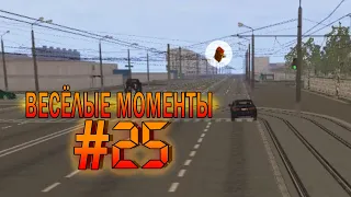 Весёлые моменты #25 [MTA Province]