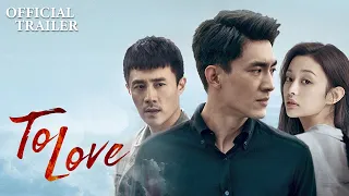 🔥Official Trailer🔥 To Love (Kenny Lin Gengxin, Cass Gai) My mysterious fiancé