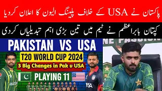 3 Big Changes in Pak vs USA T20 WC Playing 11 | Azam Khan Replacement? | Pakistan Playing 11