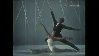 Acrobatic Etude, 1962