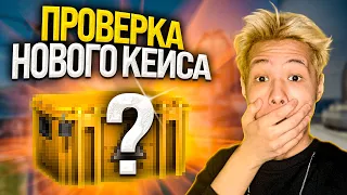 💥 ЭТО ХАЛЯВА №1 - ВЫБИЛ ДВА НОЖА из КЕЙСА за 100р | Бесплатные Скины CS GO | Сайты КС ГО с Халявой