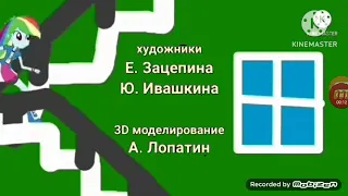 Ну погоди - Соник спешит - создатели