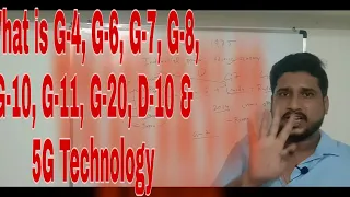 What is G-4, G-6, G-7, G-8, G-10, G-11, G-20, D-10 & 5G Technology