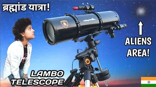 I Captured Something Through My Large Telescope Hindi | Unboxing To Destroy Almost एलियन का घर देखा।