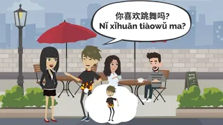 Chinese Conversation | Learn Chinese Online在线学习中文 | Mandarin Chinese Dialogue 我喜欢这个人 Part II