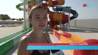 Аквапарк на 1000 посетителей открылся в Волгограде