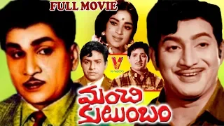 MANCHI KUTUMBAM | TELUGU FULL MOVIE | A.N.R | KRISHNA | CHALAM | V9 VIDEOS