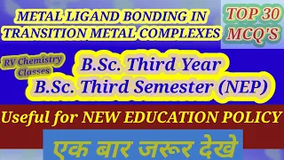 Metal ligand bonding in transition metal complex BSc third year/BSc third semester #bscchemistrymcqs