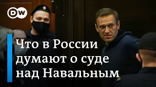 Навальному заменили условный срок на реальный: почему Кремль все равно проиграл?