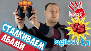 Так ли КРУТА Logitech G102? Сталкиваем её в БИТВЕ С КОНКУРЕНТОМ A4Tech Bloody P30 Pro