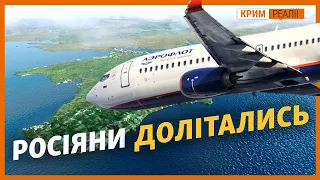 Як Україна арештувала 65 російських літаків? | Крим.Реалії