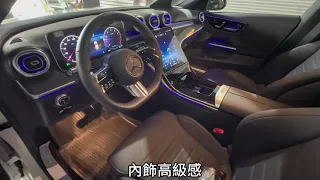 宏熹 - 大改款 W206 C300 全新車